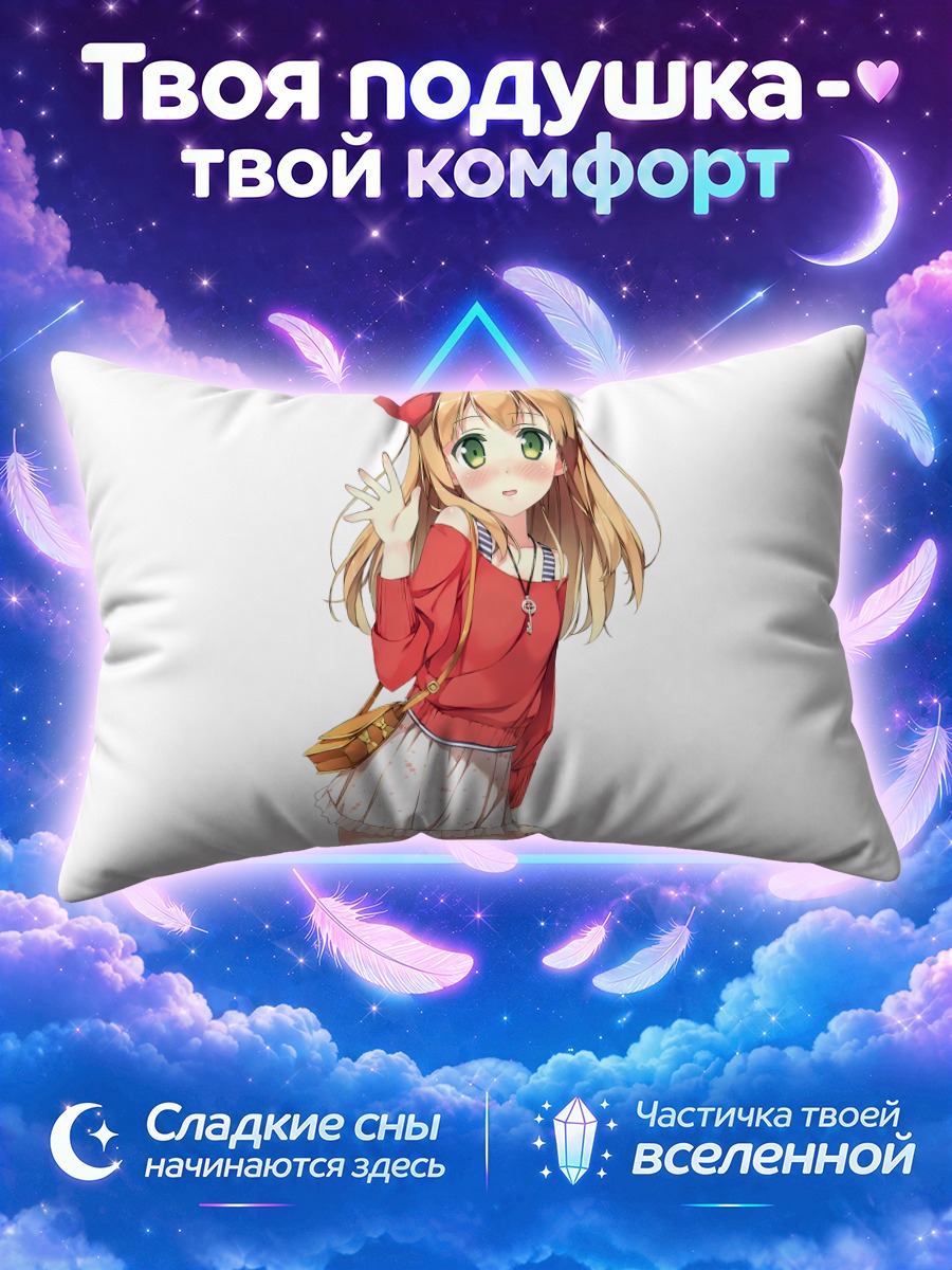 Подушка Адзуса Азуки в красном