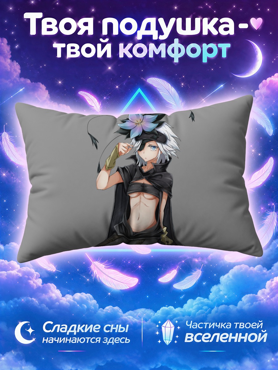 Подушка Флэйми в черном