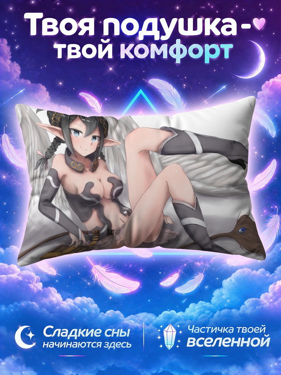 Подушка Эльфийка с косами и перьями