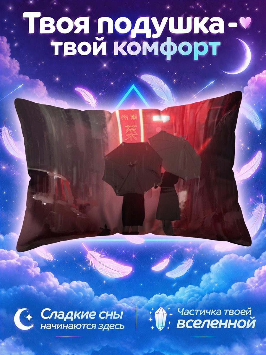 Подушка Кролик под дождем