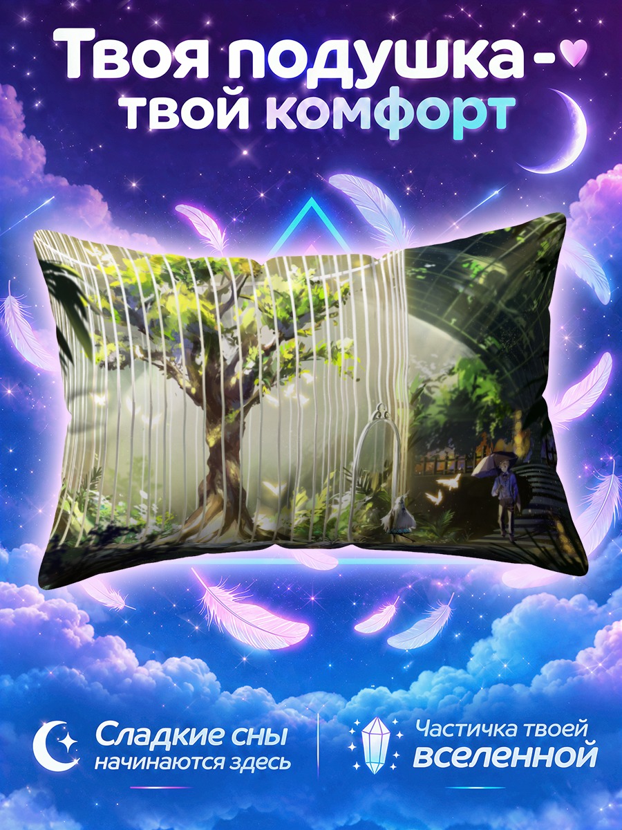 Подушка Светлое дерево в клетке