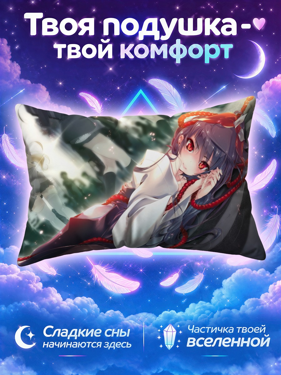 Подушка Девушка с красным шнуром в руке