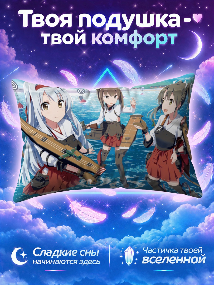 Подушка Дзуйкаку на водных тренировках