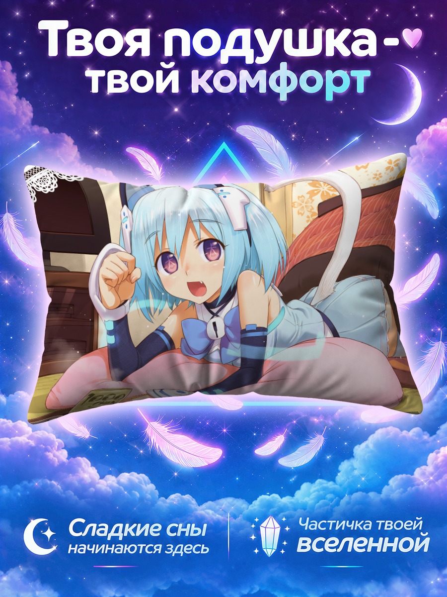 Подушка 1000-чан на подушке