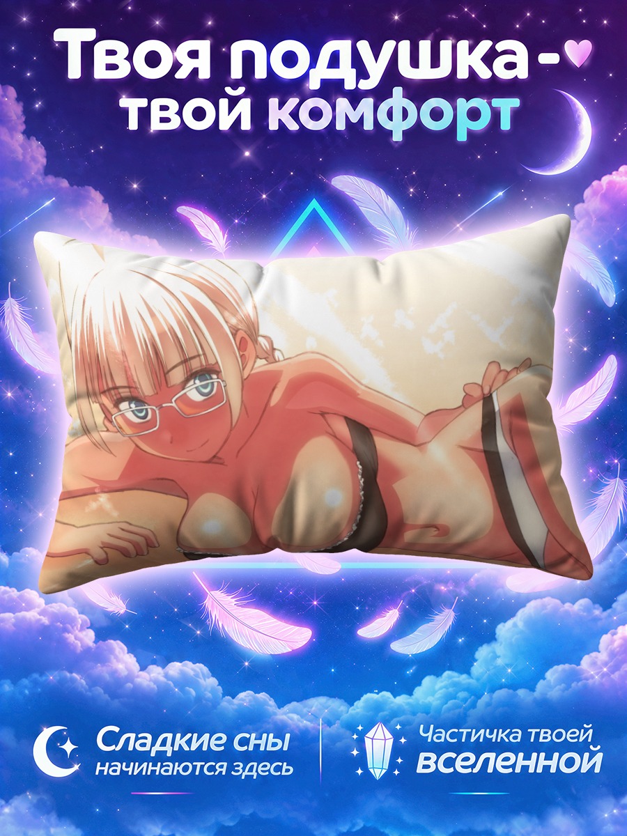Подушка Девушка в очках на пляже