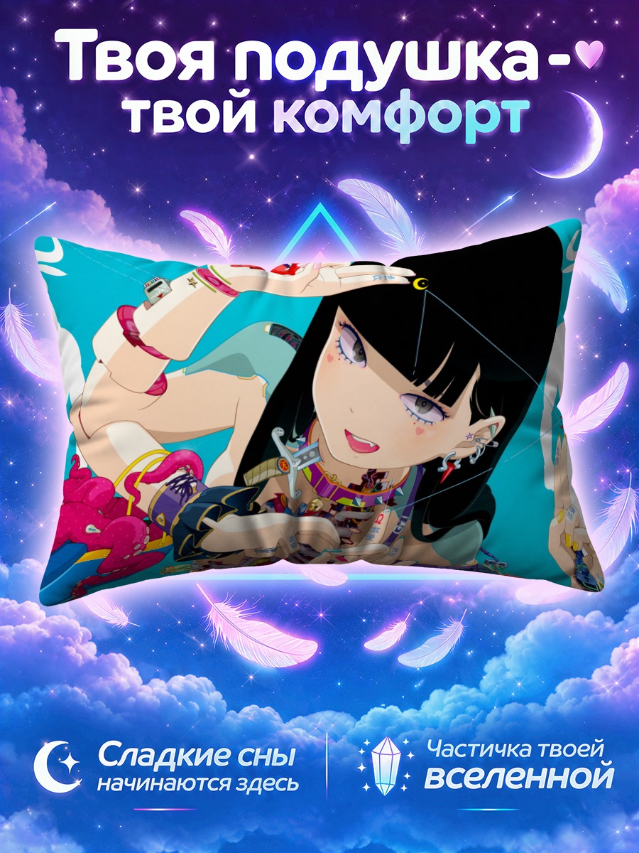 Подушка Робот с ножом