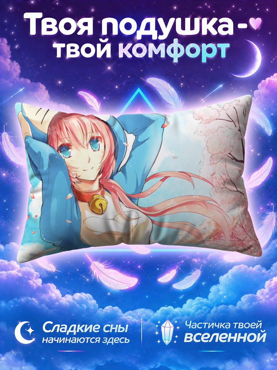 Подушка Лука Мегурин в костюме Дораэмона