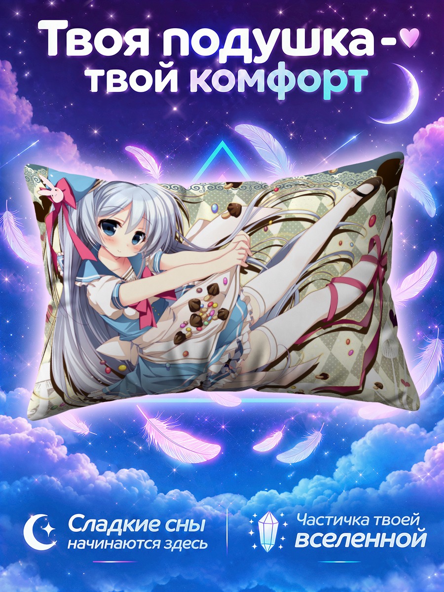 Подушка Мику Хацунэ с конфетами