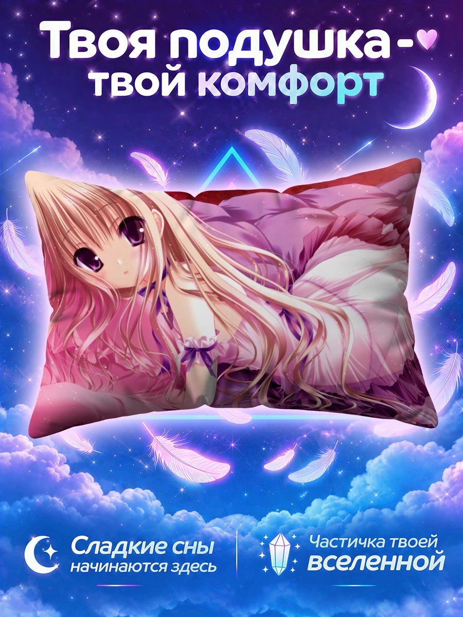 Подушка Меари в розовом