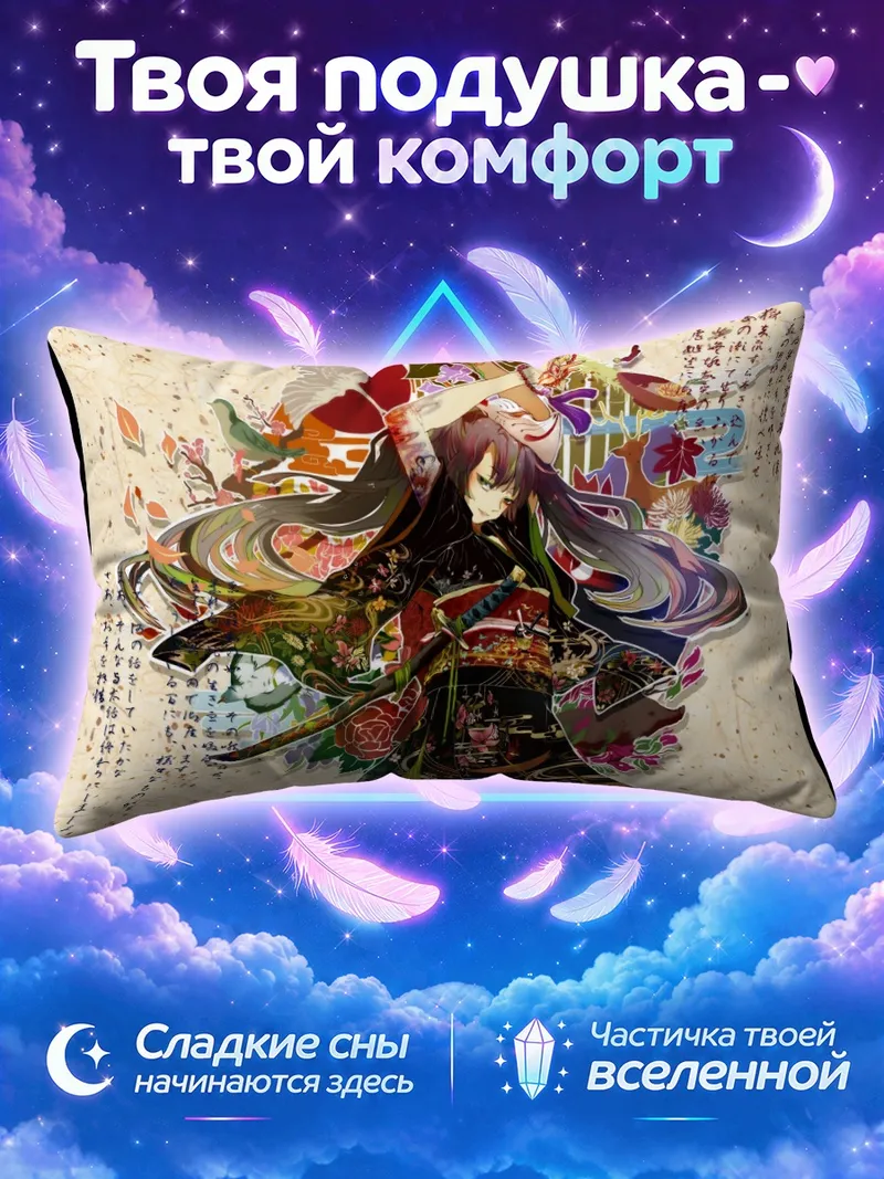 Подушка Мику Хацунэ с катаной среди цветов