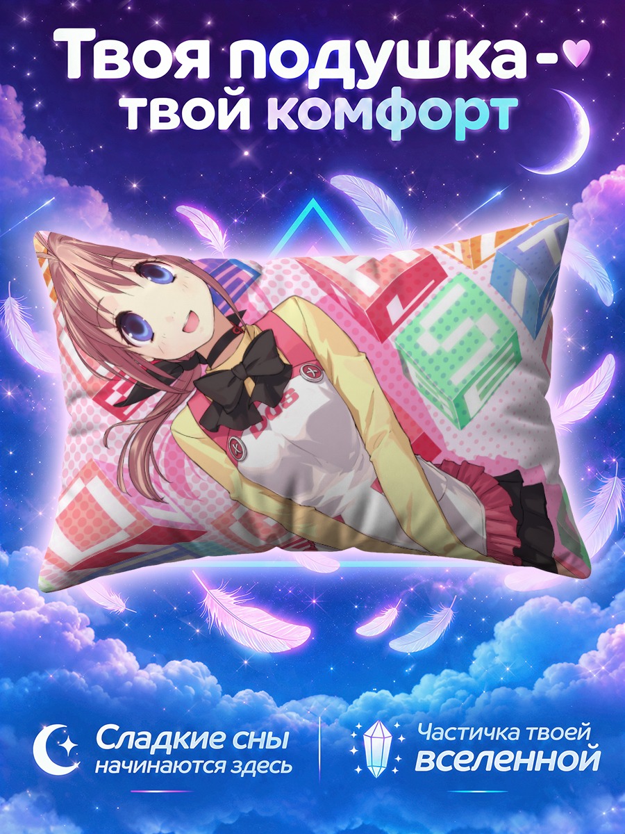 Подушка Девушка в кубах