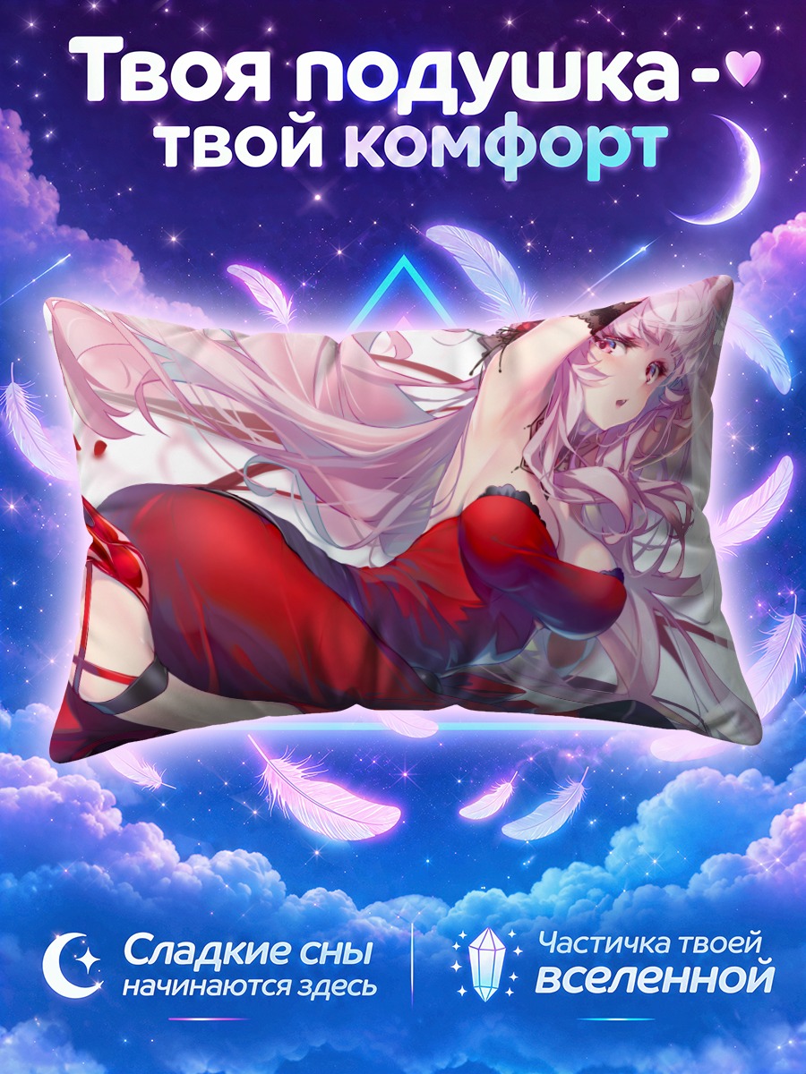 Подушка Мори Каллиопа в красном