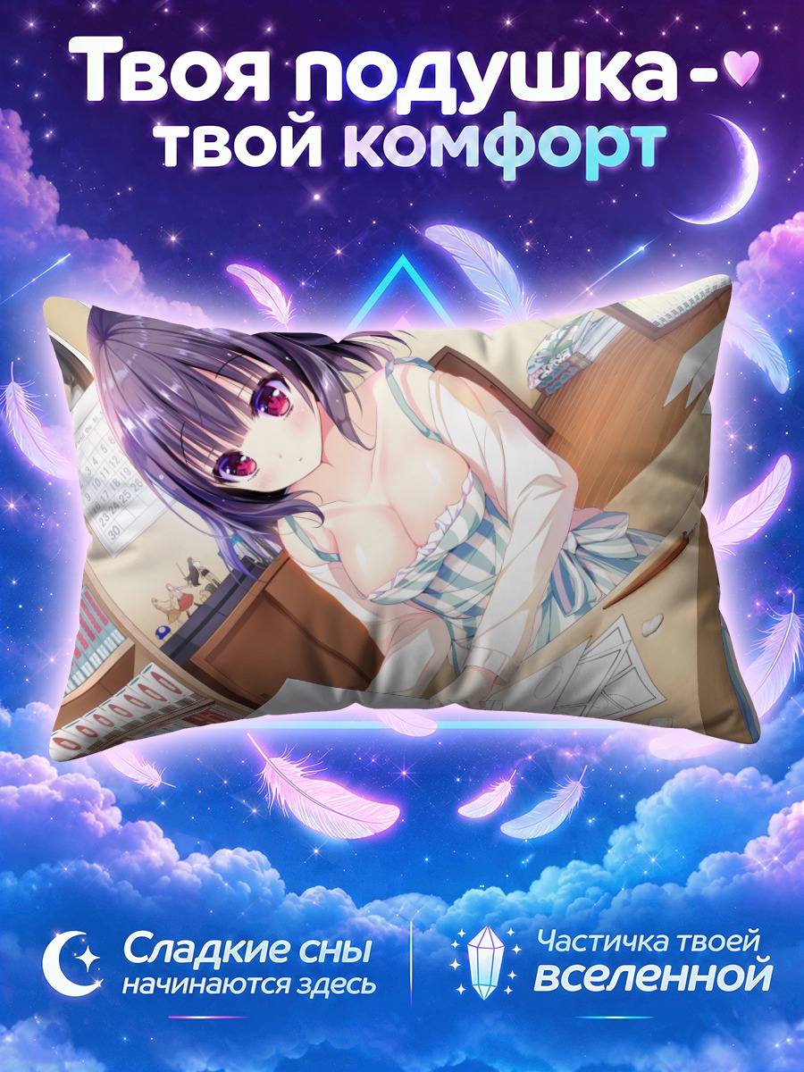 Подушка Девушка за чертежами