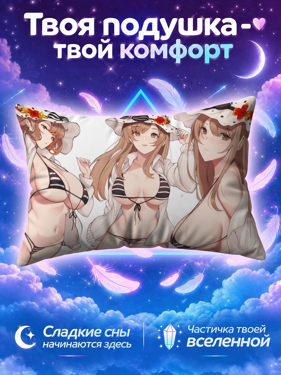 Подушка Девушка в бикини и шляпе с цветами