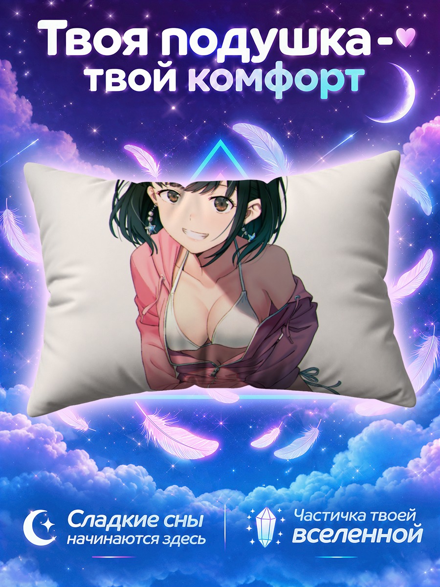 Подушка Девушка в розовой кофте на белом фоне