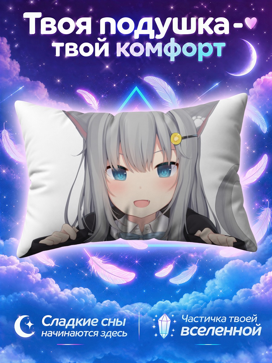Подушка Начонеко показывает кошачьи лапки