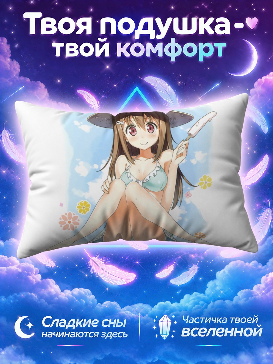 Подушка Девушка в панаме с мороженым