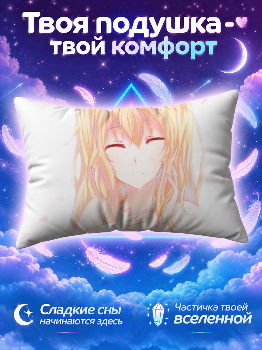 Подушка Каори Миязоно в цветах