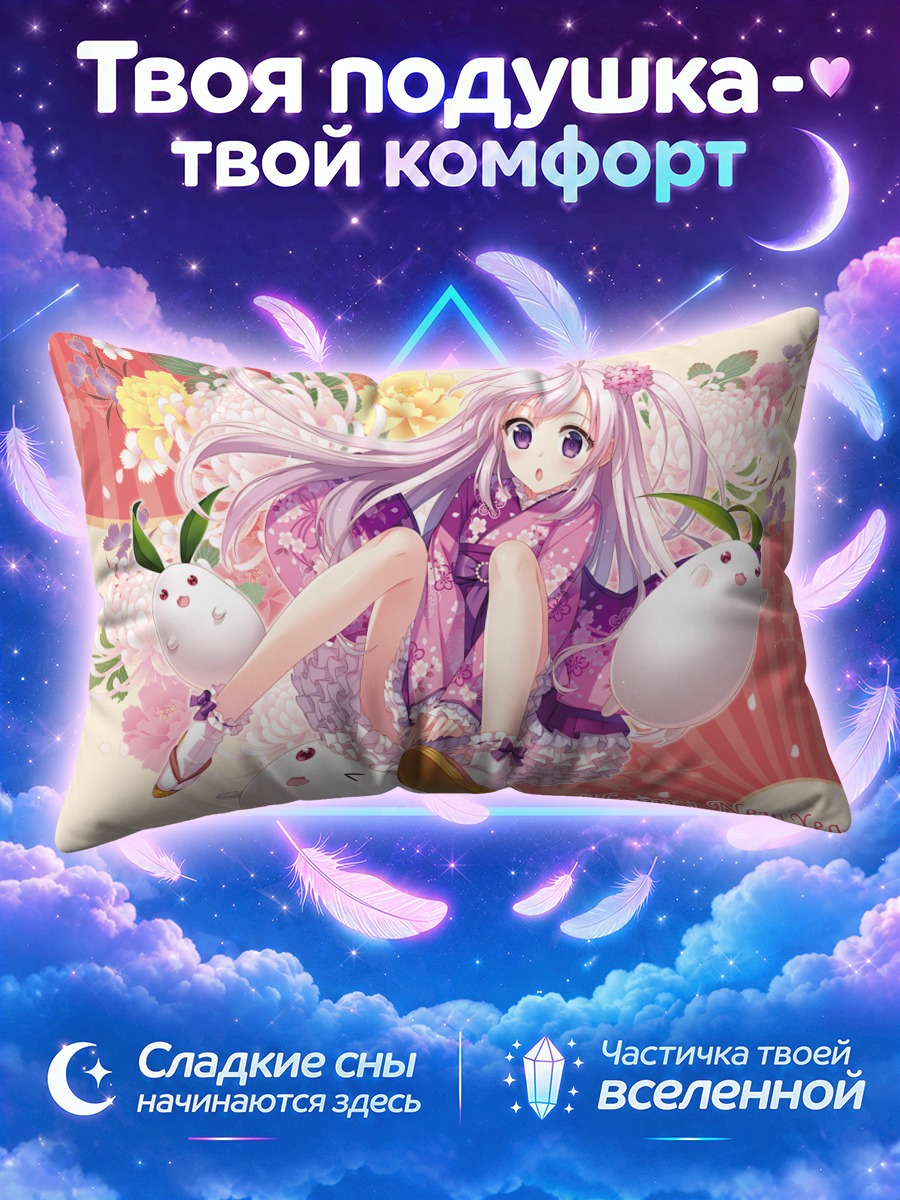Подушка Девушка в цветочном кимоно среди мягких игрушек