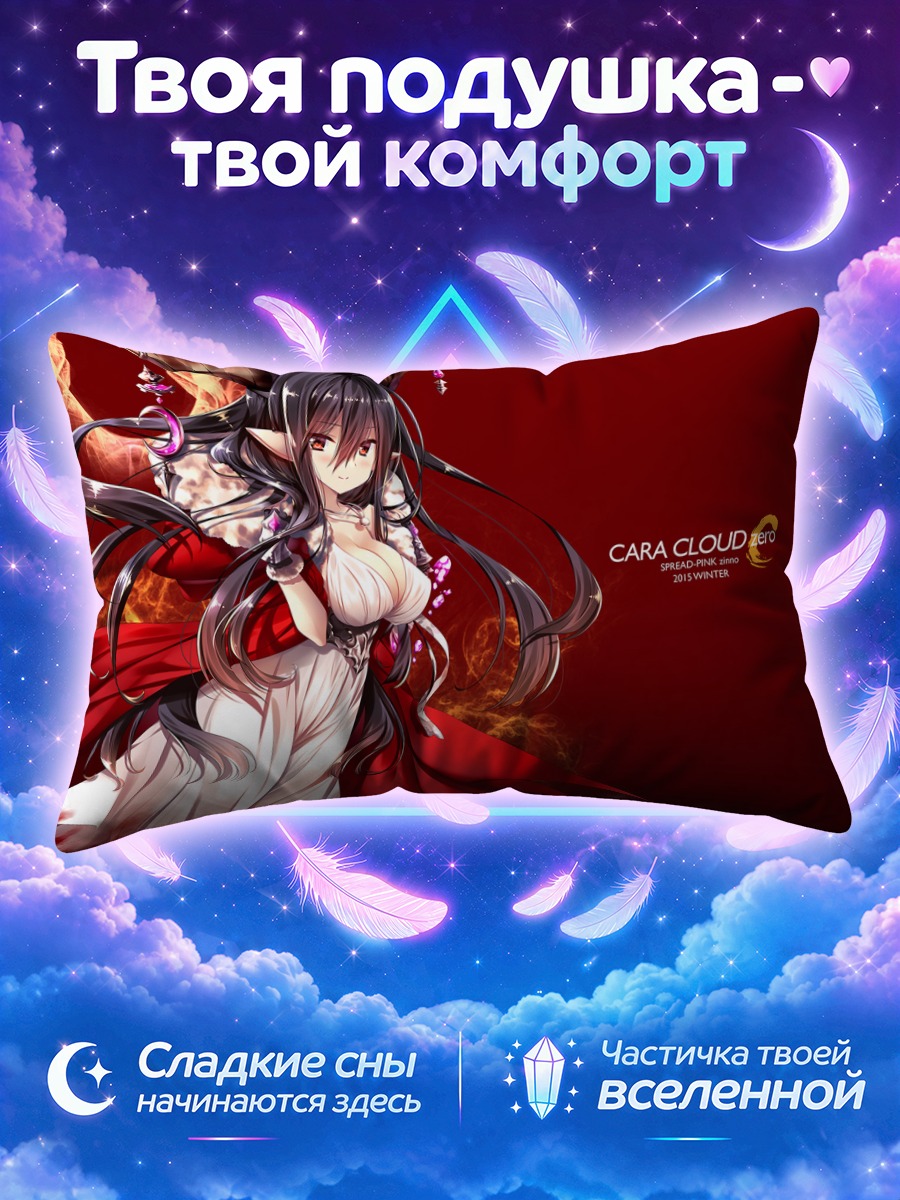 Подушка Дануа в красном