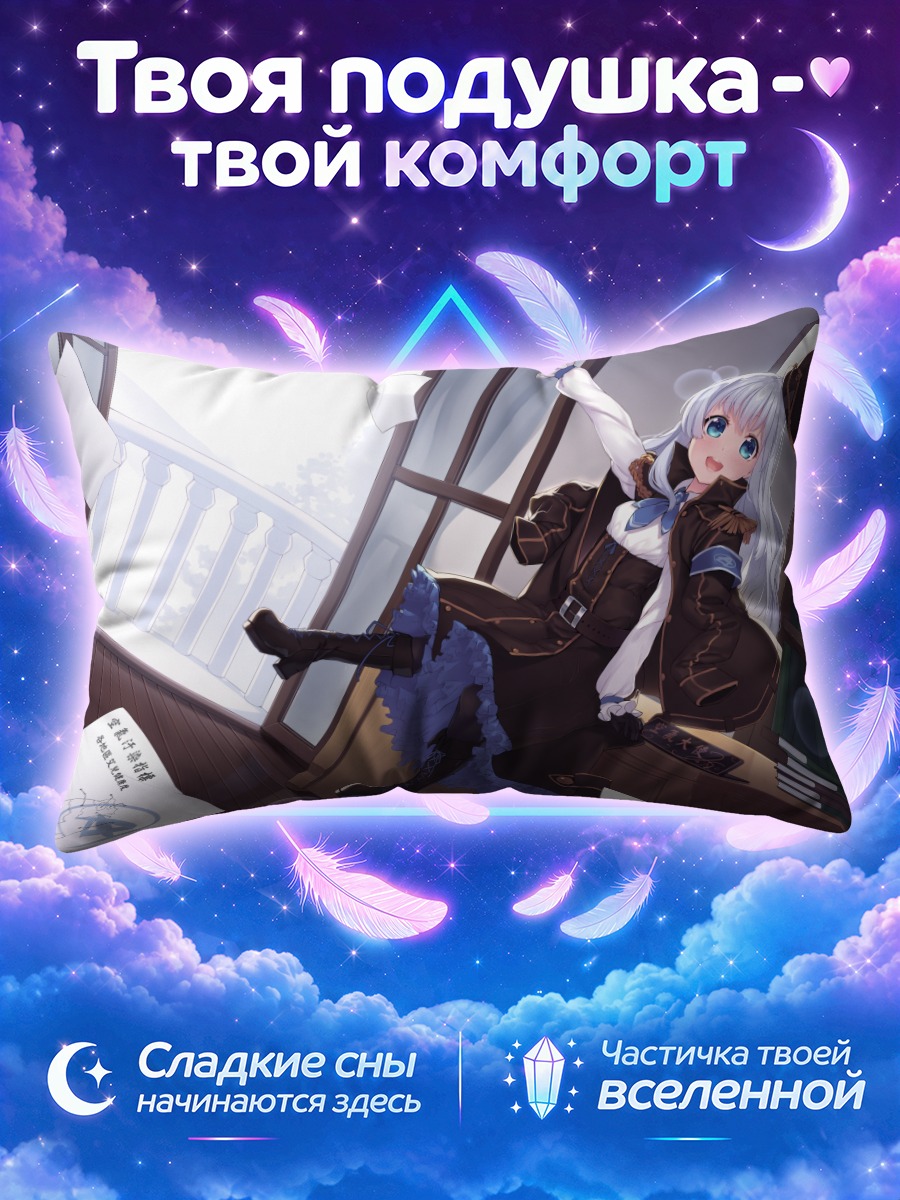 Подушка Кууки Сёдзё в кабинете