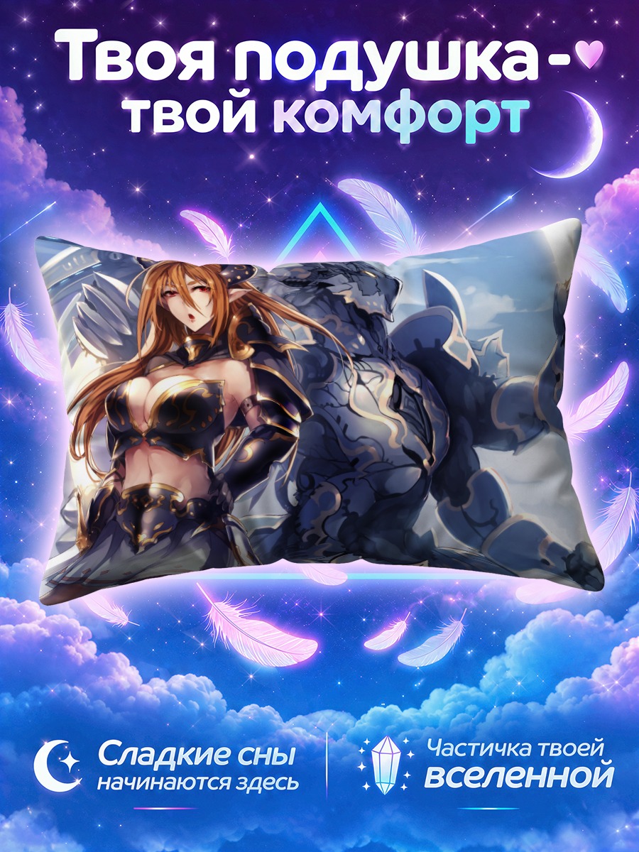 Подушка Воительница с мечом на фоне меха