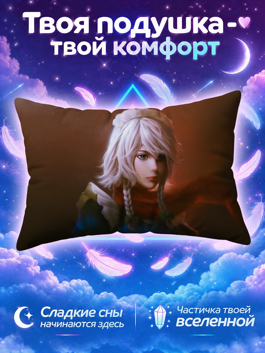 Подушка Сакуя Идзаёи в красном шарфе