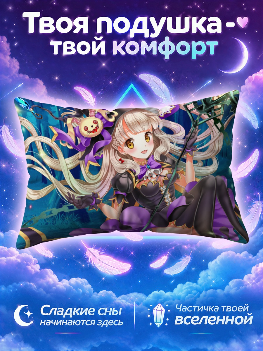 Подушка Маю в платье