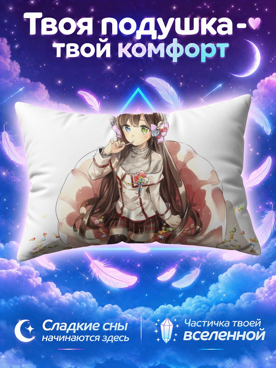 Подушка Девочка с леденцом