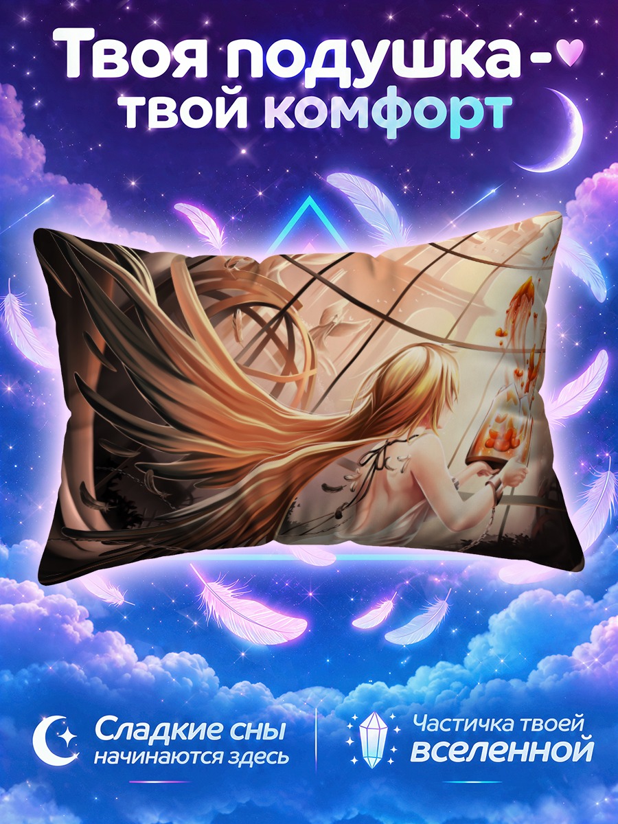 Подушка Блондинка в цепях
