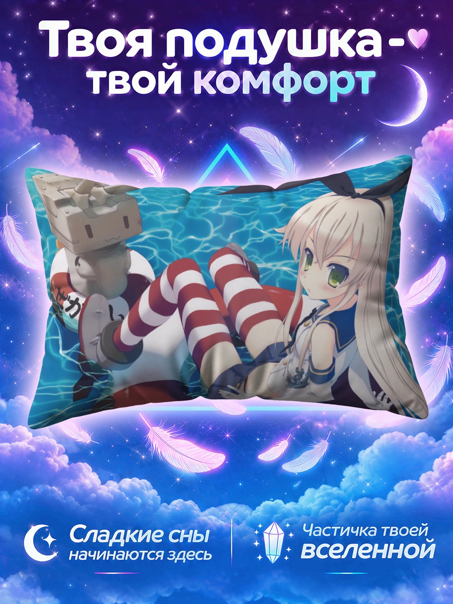 Подушка Симаказе в полосатом круге