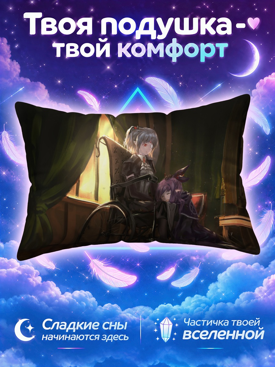 Подушка Тайна старого особняка