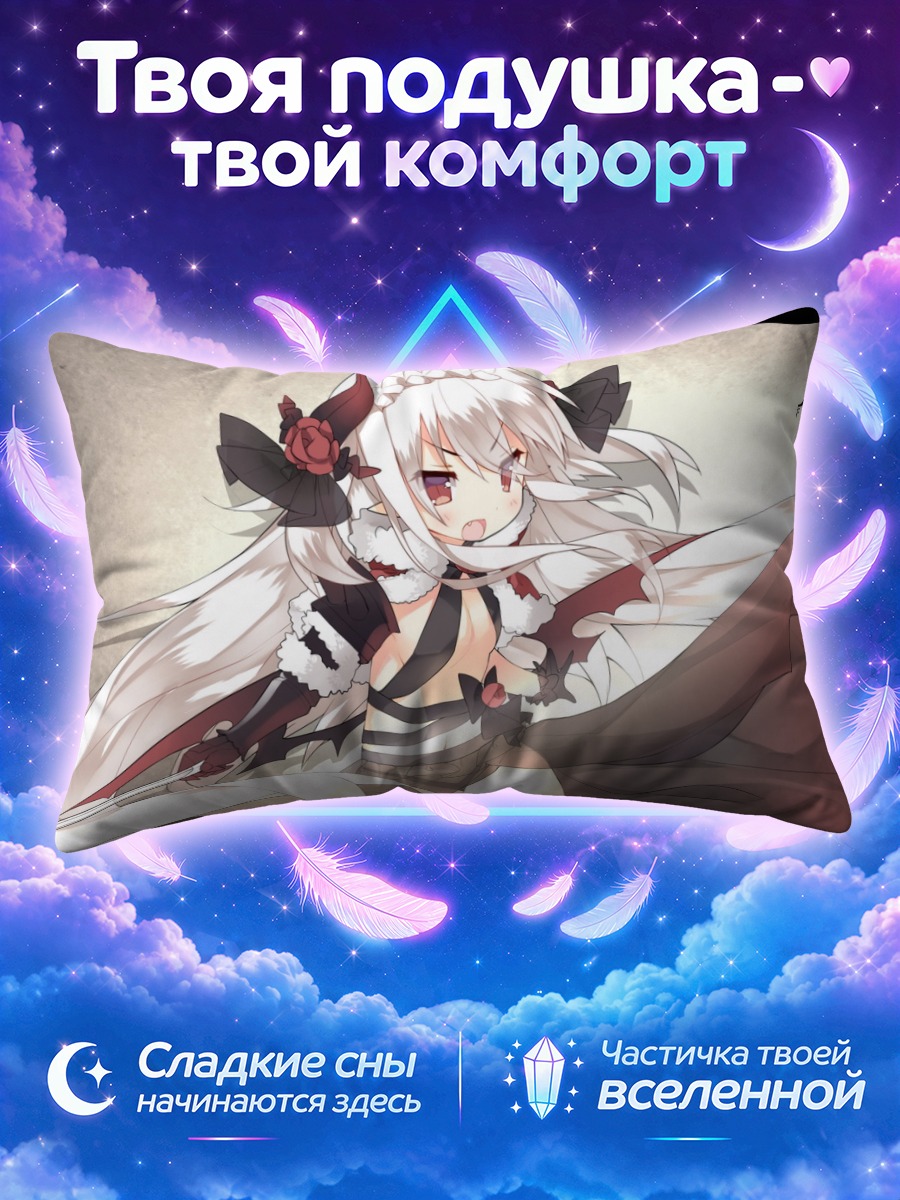 Подушка Рулу в платье