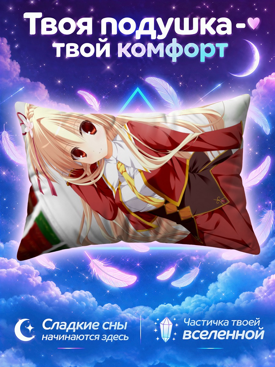 Подушка Ширли Уорвик в платье