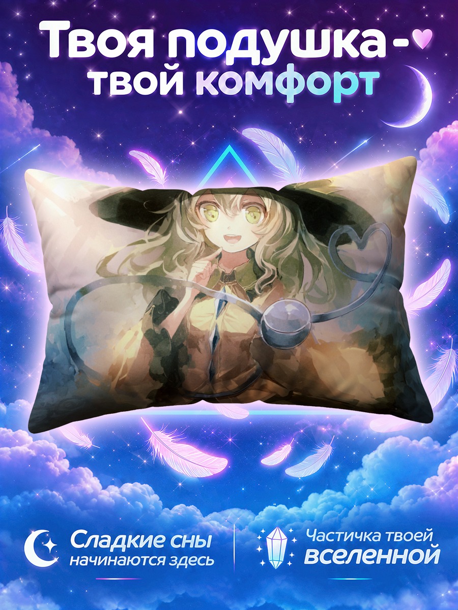 Подушка Коиши Комейдзи в шляпе