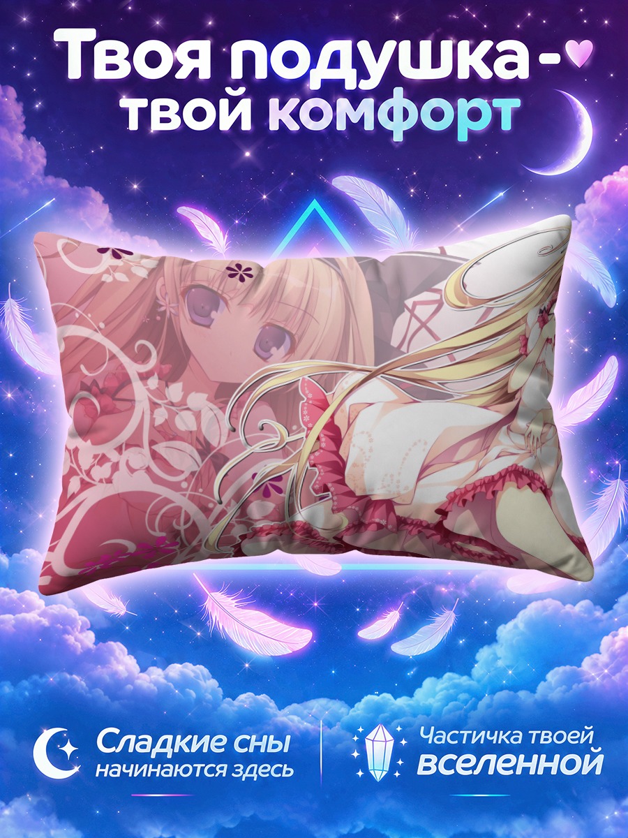 Подушка Блондинка в розовых рюшах