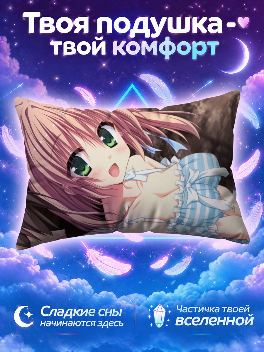 Подушка Николь Отоне на пляже