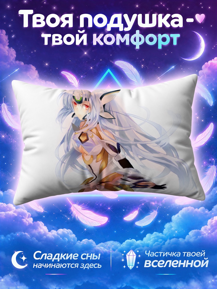 Подушка КОС-МОС в сиянии