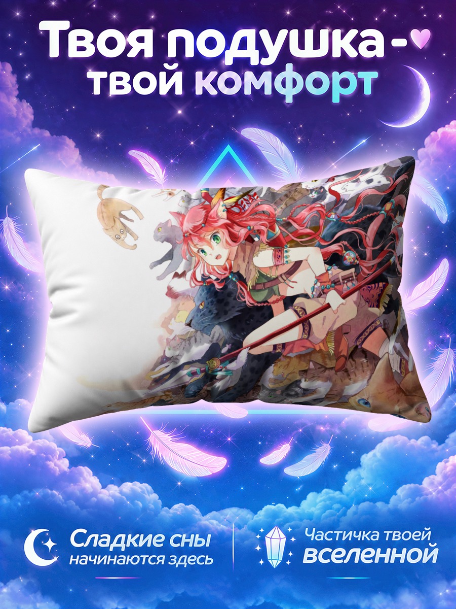 Подушка Девушка-кошка с копьем