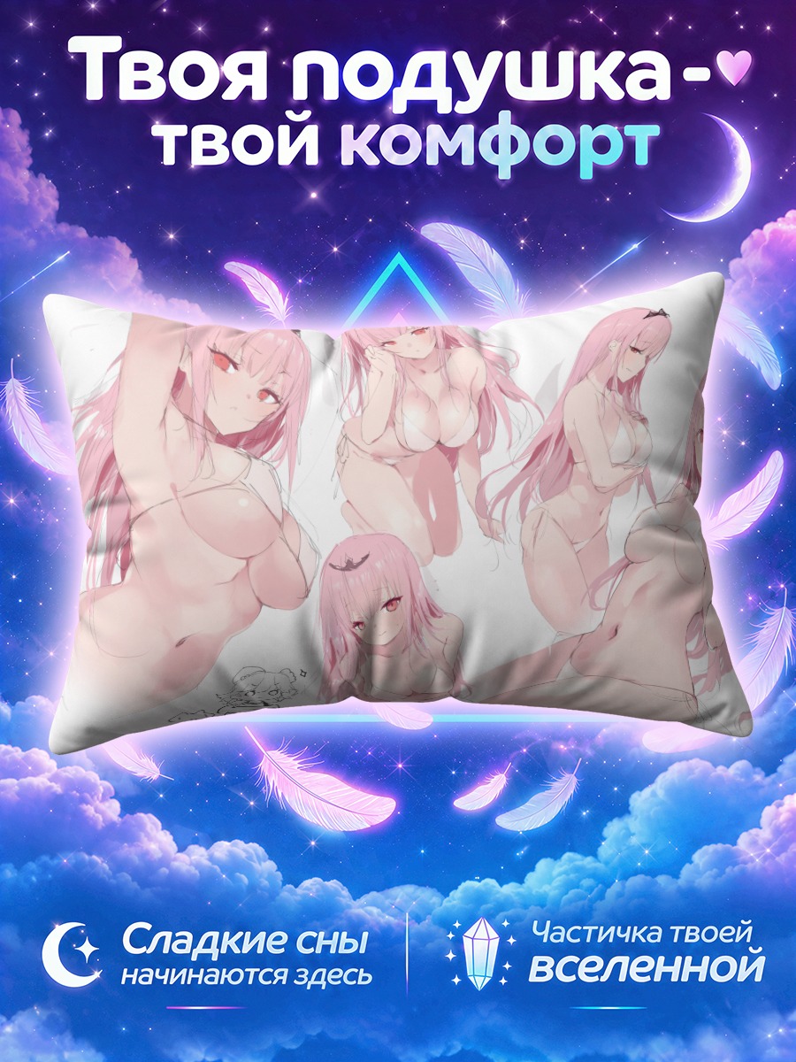 Подушка Мори Каллиопа в розовом