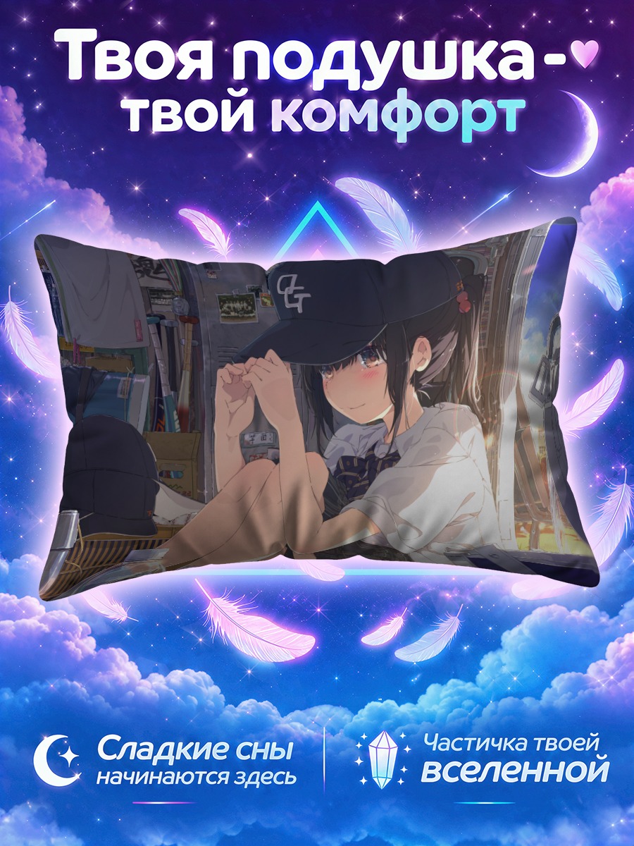 Подушка Девушка в кепке