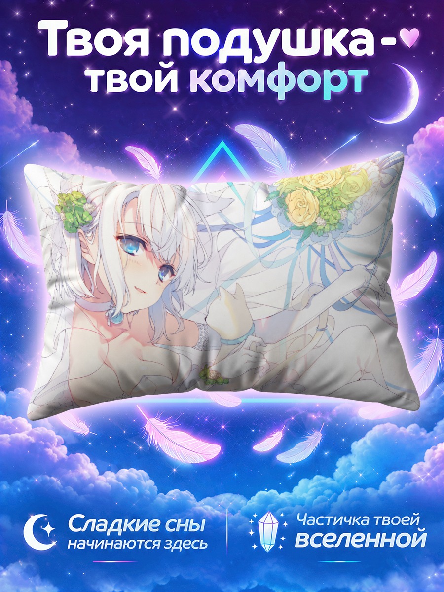 Подушка Девушка-кошка с букетом роз
