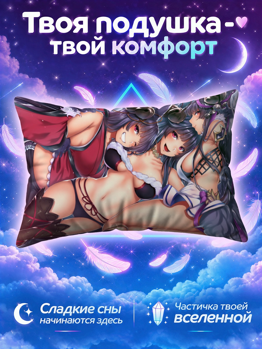 Подушка Юэль в белье