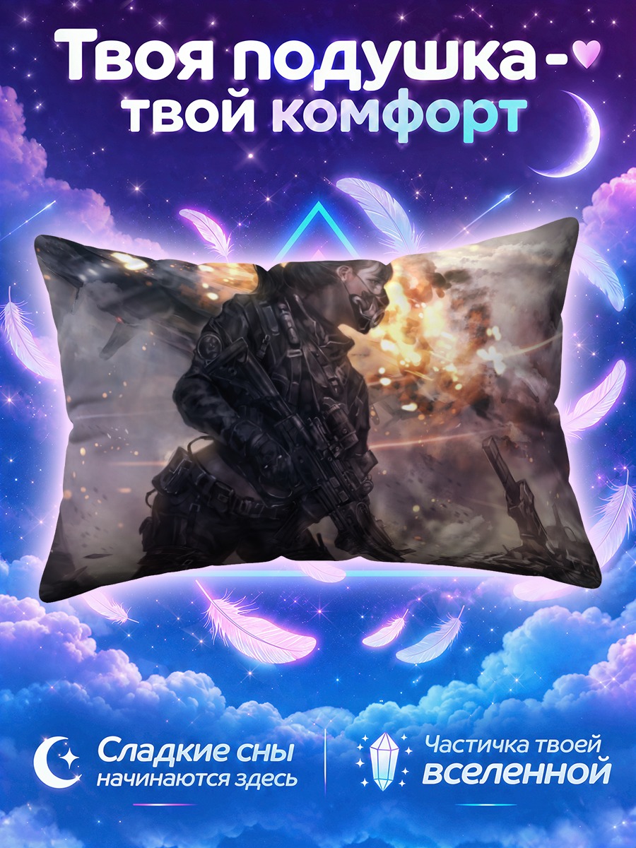 Подушка Солдат в огне