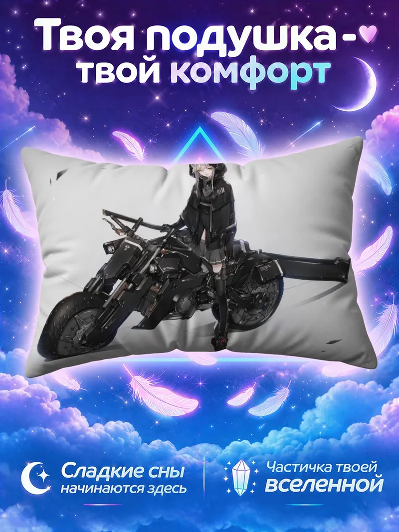 Подушка Серые волосы на футуристическом мотоцикле