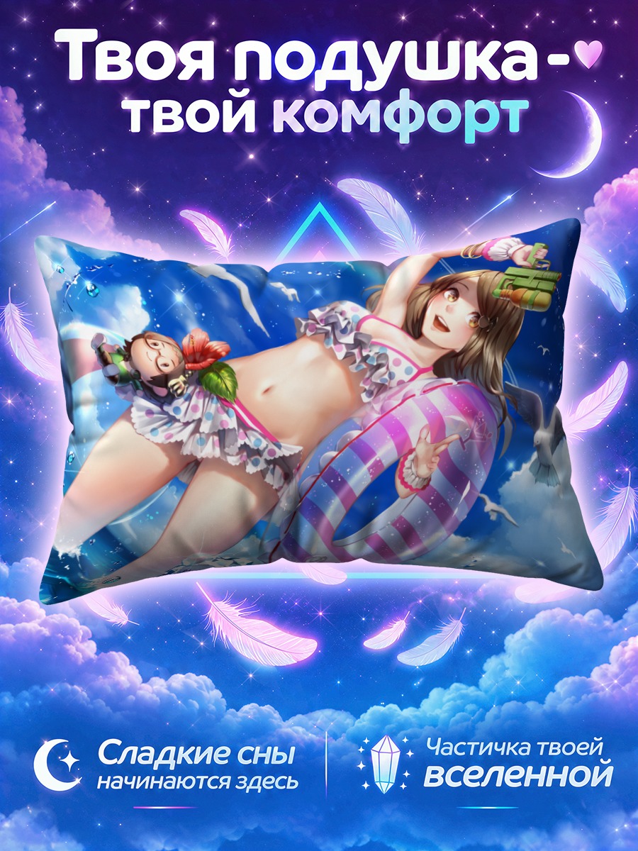 Подушка Кукла в бикини