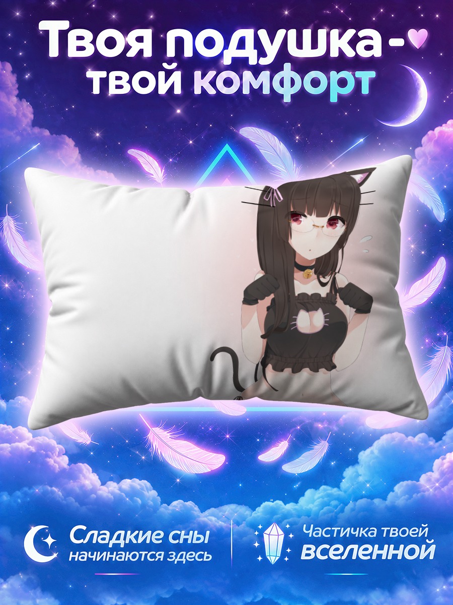 Подушка Чокай в кошачьем костюме