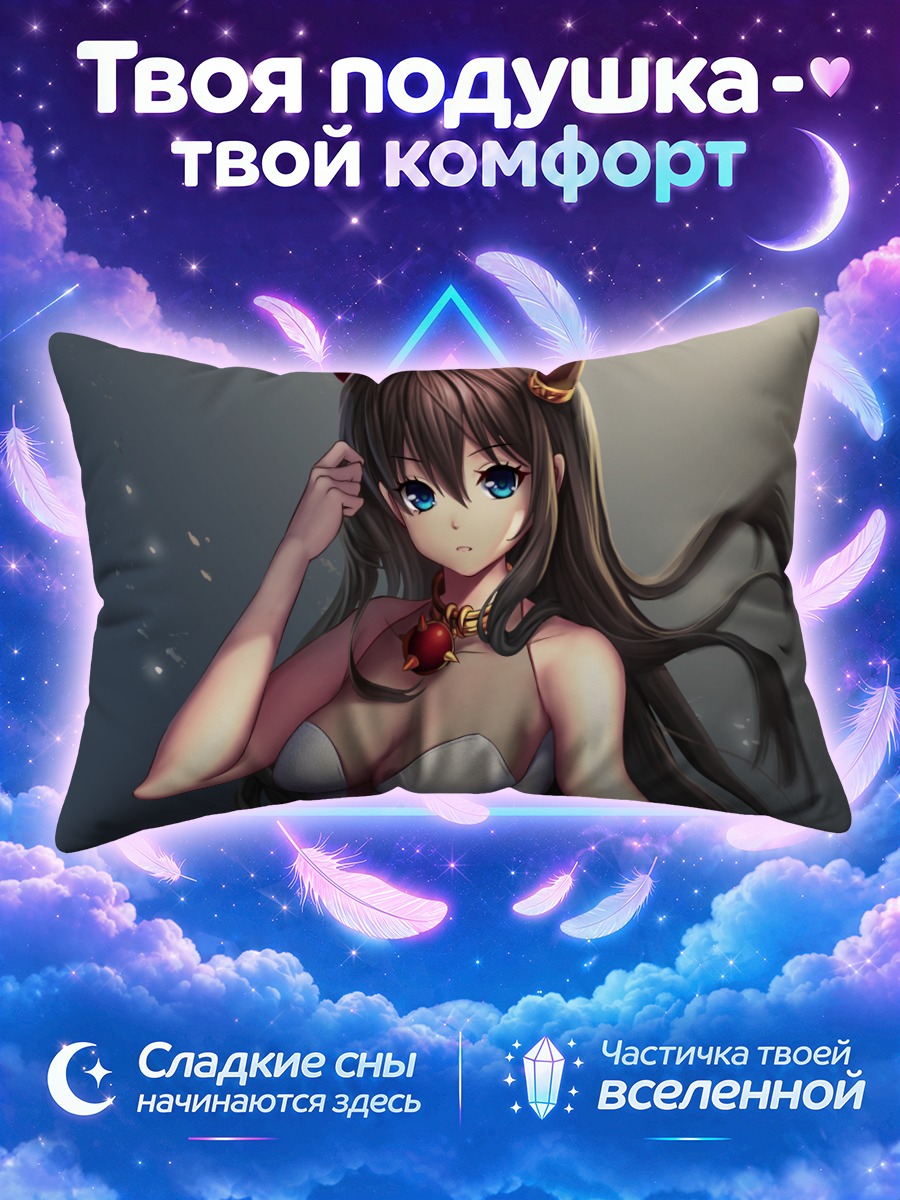 Подушка Демоница с рожками