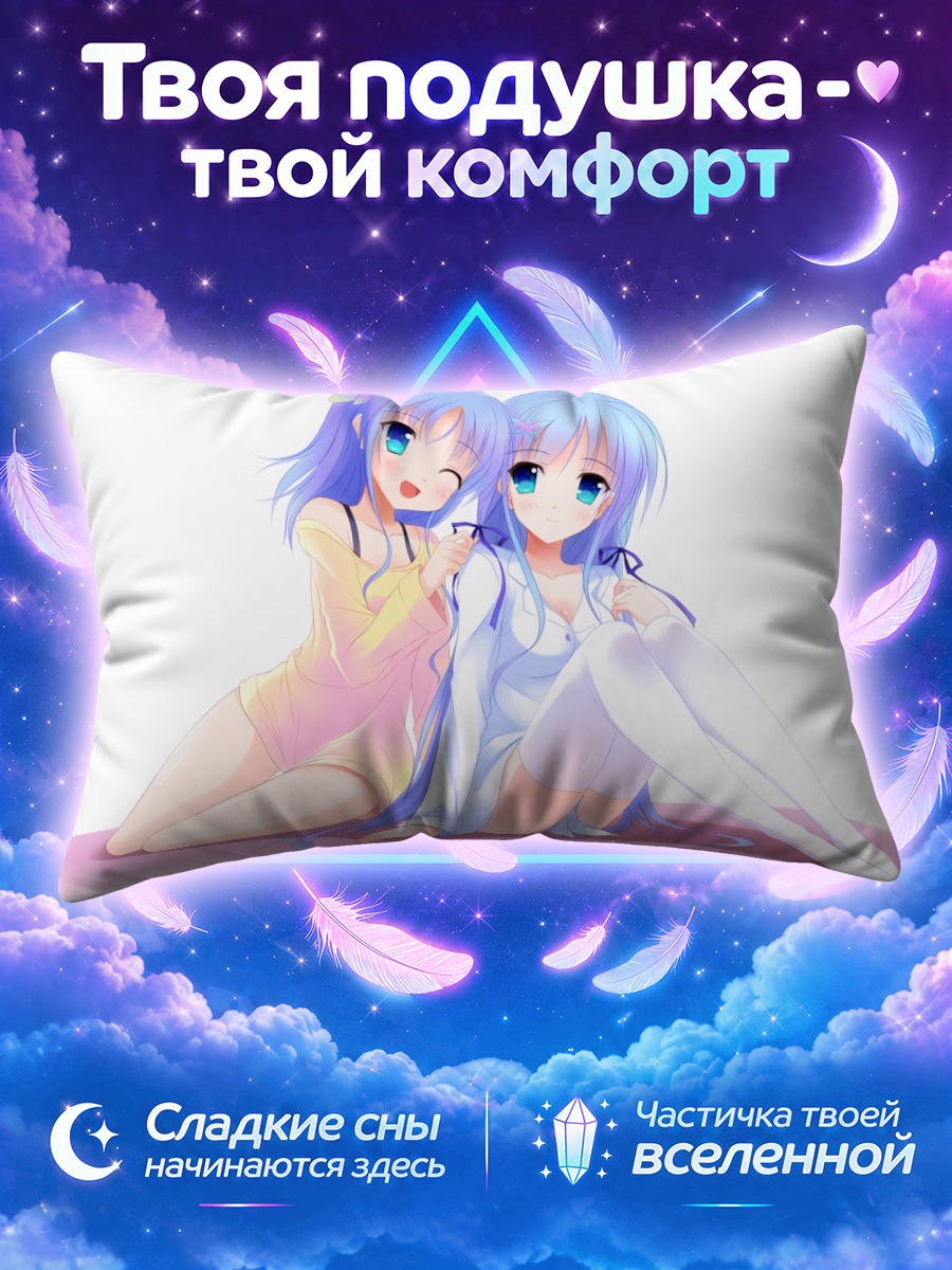 Подушка Голубые волосы и ленты