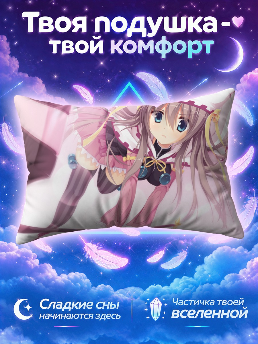 Подушка Цумуги Шииба в шляпе